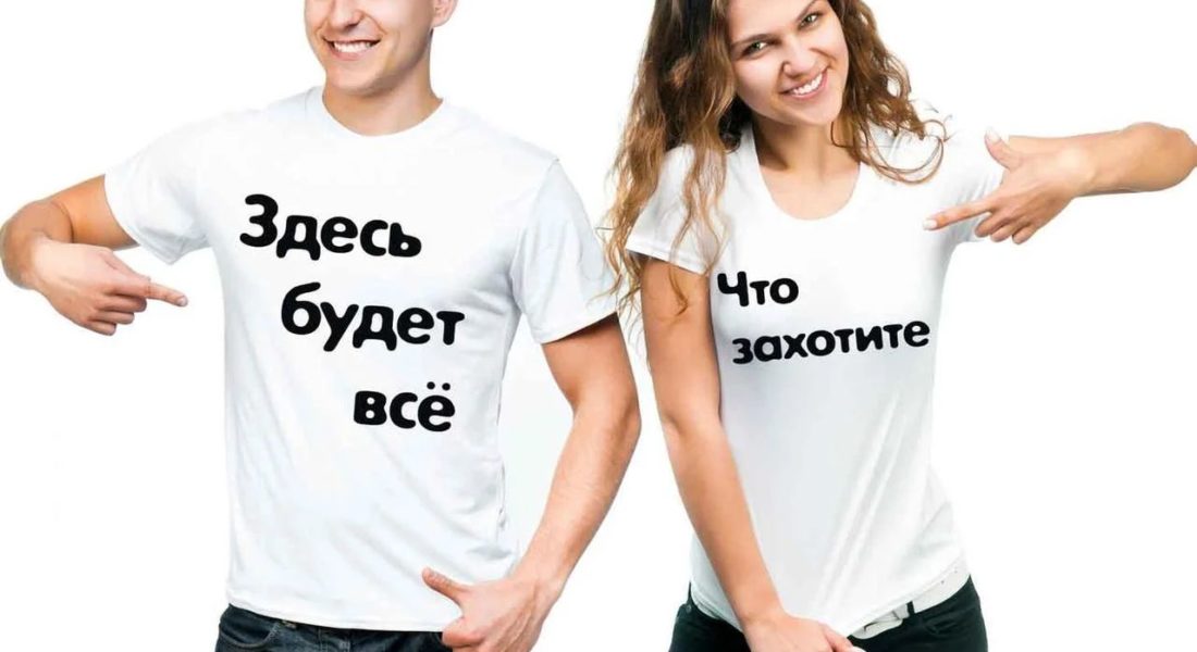 427661086_w640_h640_pryamaya-pechat-na_1